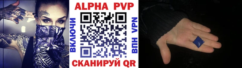 нарко площадка официальный сайт  Тайшет  Alfa_PVP Crystall 