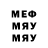 Метадон VHQ YUSYA PLAY