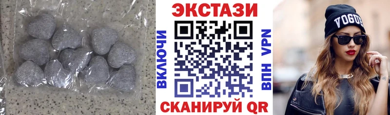 ЭКСТАЗИ 250 мг  Тайшет 