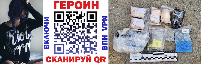 ГЕРОИН Афган  Тайшет 