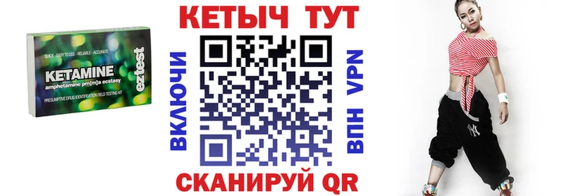MEGA рабочий сайт Тайшет КЕТАМИН ketamine