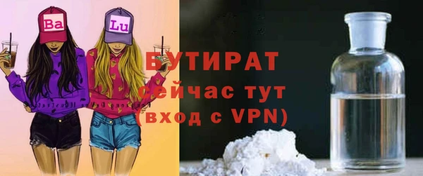 МДМА Аркадак