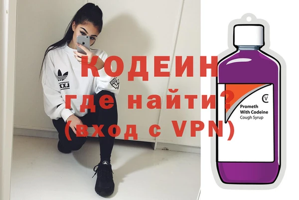 МДМА Аркадак