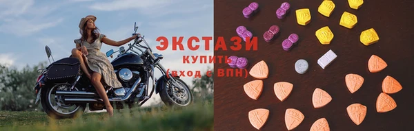 МДМА Аркадак
