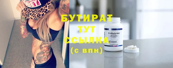 МДМА Аркадак
