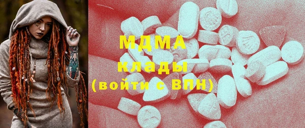 каннабис Армянск