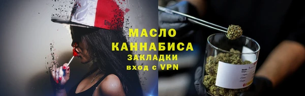 каннабис Армянск