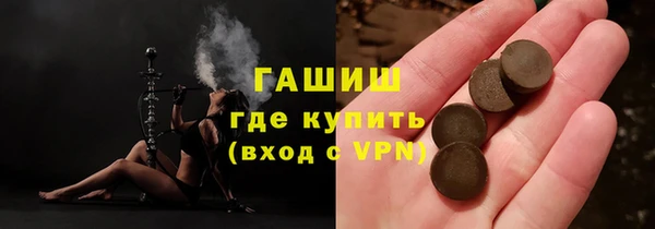 каннабис Армянск