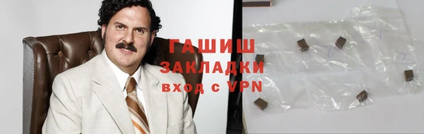 МДМА Аркадак