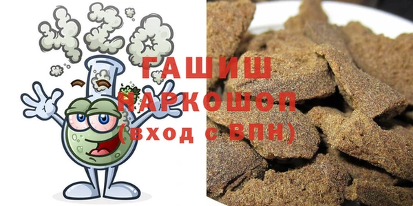 прущий лед Алзамай