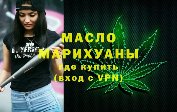 МДМА Аркадак