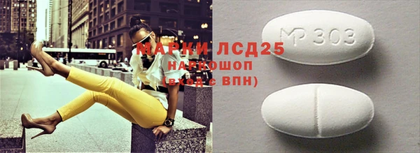 ГАЛЛЮЦИНОГЕННЫЕ ГРИБЫ Алексин