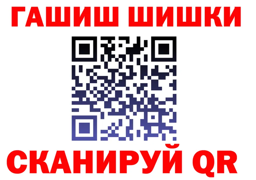 АМФ Розовый зеркало дарк нет OMG Тайшет