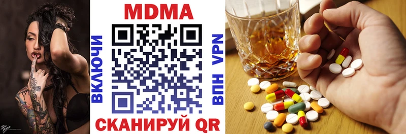 МДМА Molly  даркнет сайт  Тайшет 