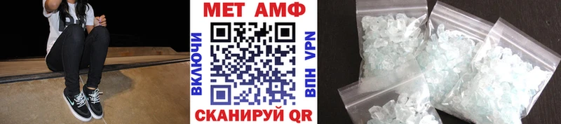 Первитин кристалл  ссылка на мегу ONION  Тайшет 