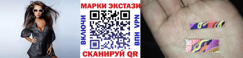 Марки N-bome 1,5мг даркнет наркотические препараты Тайшет