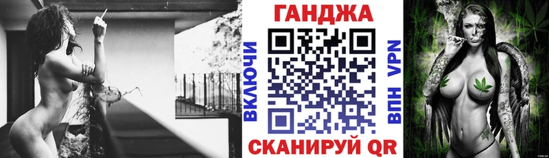 Марихуана план  Тайшет 